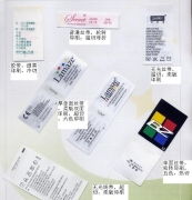 印嘜的相冊(cè)圖片 佛山市華興商標(biāo)制品廠版權(quán)代理服務(wù)解析