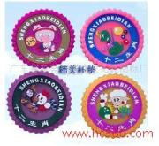 產(chǎn)品相冊(cè)的相冊(cè)圖片 廣東省東莞市路路發(fā)禮品商標(biāo)廠版權(quán)代理解析