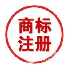 濟(jì)寧市圣佳商標(biāo)事務(wù)所 專業(yè)版權(quán)代理服務(wù)引領(lǐng)知識(shí)產(chǎn)權(quán)保護(hù)