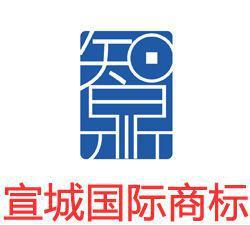 寧國(guó)國(guó)際專利申請(qǐng)與注冊(cè) 一站式服務(wù)指南