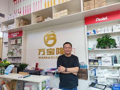 以品質(zhì)為根，以創(chuàng)新為翼 深圳市萬寶隆文具的行業(yè)先鋒之路——專訪陳漢升先生