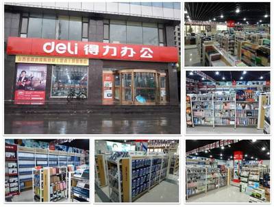 千城萬店，得力從未止步 深耕文具零售，書寫時(shí)代篇章