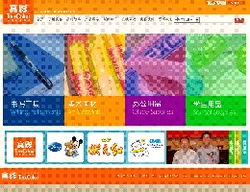 真彩文具 從產(chǎn)品到渠道，打造文具零售新體驗(yàn)
