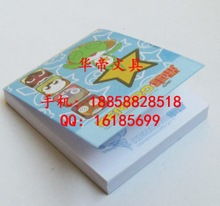 螢光便利貼新選擇 龍港市華帝文具用品廠，優(yōu)質(zhì)紙張，N次粘性，廠家直供量大從優(yōu)